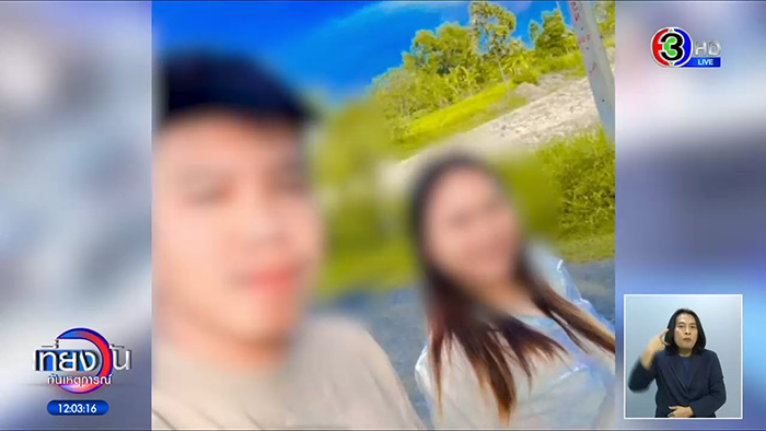 หนุ่มถูกพ่อถอดรองเท้าตบหน้า ฉุนปมจะหย่ากับเมียเก่า 