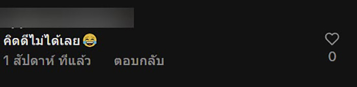 ไวรัล ร้านขายน้ำปั่น ขึ้นป้ายไฟสะดุดตา ไวรัล ร้านขายน้ำปั่น ขึ้นป้ายไฟสะดุดตา