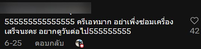 เมื่อ HR แจ้งที่สแกนนิ้วเสีย