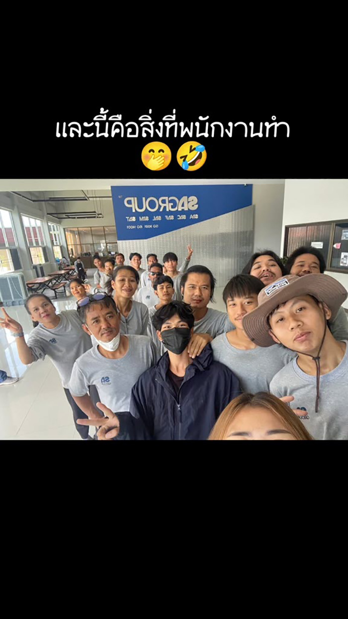 เมื่อ HR แจ้งที่สแกนนิ้วเสีย