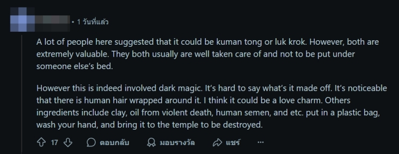 นักท่องเที่ยวต่างชาติ